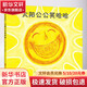 太陽公公笑哈哈 愛心樹繪本童書