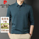 皮爾卡丹（pierre cardin）長(zhǎng)袖t恤男翻領(lǐng)羊毛打底衫中老年裝上衣爸爸春秋季商務(wù)休閑polo衫