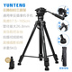 云騰VCT-880專(zhuān)業(yè)大型三腳架索尼佳能單反相機攝像機液壓云臺攝影直播支架鋁合金三角架 云騰880三腳架