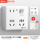 國際電工明暗裝86型一開八孔10十二孔帶開關(guān)10A16A大功率廚房空調(diào)插座面板 一開12孔插座（明裝白色）