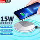 Bkayp適用蘋果無線充電器15W/20W超級快充手機(jī)iPhone16ProMax/15/14/13plus充電線底座華為小米三星安卓