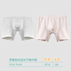 祺米男童加長(cháng)內褲防磨腿小胖孩四角短褲頭純棉青少年柔軟舒適親膚內褲 米灰組合 特價(jià)促銷(xiāo) 2條 180 建議體重105-125斤胖童加大一碼