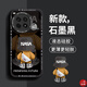 奶小鴨適用一加ace3pro手機殼 1+ace3pro保護套鏡頭全包硅膠防摔超薄創(chuàng  )意卡通簡(jiǎn)約網(wǎng)紅軟殼男女款 【石墨黑】鎧甲護鏡丨親膚手感