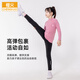 橙火女童運動(dòng)套裝2025秋冬加絨兒童緊身衣訓練服速干籃球網(wǎng)羽毛球瑜伽 粉色 薄絨款 140cm 建議130-140cm 55-65斤