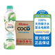瑪麗（MALEE）泰國進口NFC香水椰子水100%果汁 電解質(zhì)飲料整箱裝350ml*24瓶