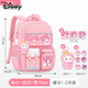 迪士尼（Disney）書包小學(xué)生女生大容量?jī)和o(hù)脊減負(fù)女孩一二三到六年級(jí)輕便背包 [3層升級(jí)款]小號(hào)粉色(1-2年級(jí))