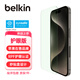 貝爾金（BELKIN）蘋(píng)果16ProMax鋼化膜 防藍(lán)光iPhone16ProMax貼膜 蘋(píng)果16ProMax防摔手機(jī)膜 抑菌基材 OVA164
