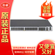華三（H3C）SecPath F1000系列企業(yè)級(jí)防火墻 F1000-AI-15 吞吐量2G