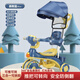 淘氣隊(duì)長(zhǎng)喜樂童兒童三輪車1-3-6歲童車寶寶手推車小孩玩具自行車小推車 遠(yuǎn)山藍(lán)《閃光輪》+車棚+推把護(hù)欄 +燈光音樂
