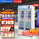 榮事達（Royalstar）展示柜冷藏保鮮柜商用飲料柜便利店冰箱冷藏大容量酒水柜保鮮立式冷藏柜玻璃門(mén)陳列柜 雙門(mén)568升-五層-直冷下機組白色 全國聯(lián)保