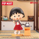 泡泡瑪特（POP MART）櫻桃小丸子的趣味生活系列盲盒潮玩手辦擺件禮物 確認(rèn)款-煲電話粥 櫻桃小丸子現(xiàn)貨