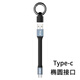 aprilbuy短數(shù)據(jù)線蘋果充電寶快充USB安卓TYPE-C超短適用14 15PD便攜鑰匙扣便攜超短pd快充線Typec對(duì)蘋果 USB對(duì)Typec接口 【12cm】便攜數(shù)據(jù)短線