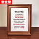 豪金聚 高檔書(shū)法桌面擺件 自律和堅持學(xué)生好習慣勵志書(shū)法擺件  相框桌面 寫(xiě)給兒子的話(huà)（豪華實(shí)木） 7寸(16x21cm)擺臺