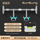 EunSung英國門上單杠室內(nèi)引體向上器家用健身器材兒童成人免打孔伸縮單桿 安裝距離73-95cm(送吊環(huán)）