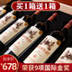 納丹堡【國際金獎/買(mǎi)1贈1】法國原瓶進(jìn)口紅酒整箱 干紅葡萄酒送禮盒裝 【波爾多AOP級·老藤】2箱共12瓶