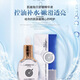 樂(lè )添美樂(lè )添美肌能美膚舒緩修復日皮膚液水光精華液 肌能貽貝舒緩精華