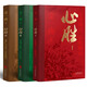 金一南 心勝（全三冊(cè)） 著名軍事專(zhuān)家×?xí)充N(xiāo)作家 金一南首部隨筆集，全新修訂，再版歸來(lái)！  文學(xué)