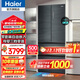 海爾（Haier）冰箱法式四門(mén)410升 零距離自由嵌入式一級能效凈味除菌家用多門(mén)對開(kāi)門(mén)雙開(kāi)門(mén)變溫零嵌電冰箱 零嵌入式丨母嬰空間丨智控WiFi 零嵌冰箱自由嵌入丨植萃凈味殺菌丨變溫空間丨WiFi
