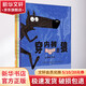 穿內褲的狼全套5冊 法國幽默爆笑社會(huì )哲學(xué)圖畫(huà)書(shū)繪本3-14歲課外閱讀書(shū)籍