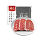 進口原切牛排  板腱 西冷 戰(zhàn)斧 眼肉牛排 1.5kg 板腱牛排 【不同批次，新老包裝發(fā)貨】