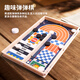 曼恩啟銘彈彈棋兒童桌面彈射玩具木制雙人對(duì)戰(zhàn)棋男女孩六一兒童節(jié)生日禮物 【桌游】彈彈棋B款