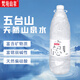 梵境山泉五臺(tái)山天然山泉水2L*6瓶飲用水 富鍶弱堿性泡茶水辦公整箱裝