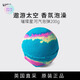 LUSH英產(chǎn) 璀璨星河浩瀚汽泡彈泡澡球沐浴球 保濕舒緩泡泡浴網(wǎng)紅款 璀璨星河200g
