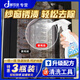 嘟可親紗窗除銹劑金剛網(wǎng)去銹生銹除銹不銹鋼金剛沙窗紗網(wǎng)清洗紗窗網(wǎng) 體驗裝 100ml 1瓶 【嘗鮮版】