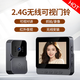 天圖無線可視門鈴家用帶顯示屏視頻對講 智能電子貓眼防盜門攝像監(jiān)控 2.4G無線門鈴M11（不含內(nèi)存卡）