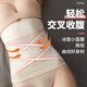 束腰帶女收腹帶收肚子強力塑形束腰夏季薄款透氣產(chǎn)后顯瘦束縛綁帶 膚色 1件裝 M 建議95-110斤