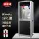 德律峰工廠(chǎng)車(chē)間學(xué)校餐廳直飲水機工業(yè)冷熱凈化過(guò)濾茶水間商用開(kāi)水器醫院辦公工地凈水器一體熱水器大容量 加高2K 3級過(guò)濾 1開(kāi)1溫 30-60人