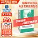 THYM UVOCAL德國(guó)進(jìn)口胸腺肽加強(qiáng)型口服膠囊180粒免疫提升膳食補(bǔ)充 大藥房 【新貨保稅倉發(fā)貨】90粒/盒胸腺肽（德國(guó)進(jìn)口）
