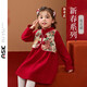 ASK JUNIOR兒童女童長(cháng)袖連衣裙春季國風(fēng)新中式旗袍公主裙假兩件禮服裙 紅色 130
