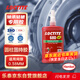 樂(lè )泰/loctite 680 固持強力膠 軸承膠高強度耐高溫耐油固持鋼軸轉子間隙厭氧強力膠水綠色 250ml  1支