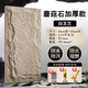 頌余吧臺(tái)背景墻pu蘑菇石文化石巖板PU石皮仿石材外墻磚輕質(zhì)仿真自粘貼 【蘑菇石】加厚120*60白玉蘭