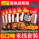拾翠坊砂鍋米線(xiàn)調料專(zhuān)用料包商用云南過(guò)橋米線(xiàn)底料土豆粉醬料湯料調味料 【爆款6口味】95%老板選擇