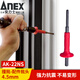 安力士牌（ANEX）進(jìn)口沖擊批  撞批批嘴  沖擊起子頭 更換批嘴 取替用 撞批頭 - 4.5mm