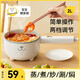 小貝熊電煮鍋寶寶輔食小奶鍋不粘嬰兒專(zhuān)用多功能一體鍋迷你鍋料理鍋電熱火鍋 2L 簡(jiǎn)約版