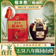 恒豐泰同山燒浙江諸暨同山燒白酒八年陳2.5L高粱白酒清香型純糧燒酒小壇裝送禮 52度 2.5L 恒豐泰同山燒八年陳