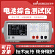 慧譜（MEASUREFINE）電池綜合測試儀60V20A新能源鋰電池容量電壓電流內(nèi)阻充放電檢測儀 HTB-2020（20V/20A)