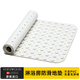 沃夫伍德（VOFUWOOD）原裝進(jìn)口 浴室防滑墊 酒店家用衛(wèi)生間防水腳墊淋浴房洗澡防滑地墊 小號(hào)防滑墊38*57cm