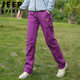 JEEP SPIRIT吉普戶(hù)外沖鋒褲女式加絨加厚保暖防風(fēng)防水軟殼騎車(chē)防寒進(jìn)藏登山褲 紫色（女款） S 尺碼參考表在詳情頁(yè)