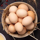 荊品名門正宗鮮雞蛋 農家農村散養(yǎng)雞蛋草雞蛋谷物蛋土雞蛋 15枚（單顆50g左右）