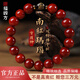 正品涼山南紅手串男女國潮本命年滿肉柿子紅瑪瑙蛇年轉(zhuǎn)運(yùn)禮物手鏈 真品南紅14MM-狗 附證書