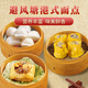 避風(fēng)塘港式早茶點(diǎn)心組合555g(糯米雞+鮮蝦玉米燒賣+蝦餃)速凍早餐食品