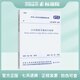 正版規(guī)范 GB 50189-2015 公共建筑節(jié)能設(shè)計標(biāo)準(zhǔn)