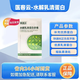 醫(yī)客云水解乳清蛋白多維粉 【療程裝】一療程3盒（91折）