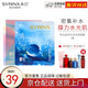 希蕓（syrinx） 倍潤保濕面膜28ml*5片/盒 補水保濕面膜玻尿酸輕薄透氣 1盒