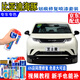 點(diǎn)繽專(zhuān)用比亞迪海豚補漆筆汽車(chē)劃痕修復神器車(chē)漆面露底刮痕修補自噴漆芝士黃【補漆筆噴漆套裝】
