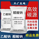 醋酸鈉乙酸鈉凈化污水工業(yè)碳源補(bǔ)充無水三水晶體培菌養(yǎng)細(xì)菌食品級(jí) 醋酸鈉/乙酸鈉（試驗(yàn)裝1公斤）